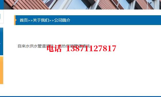 四平管道物理脉冲清洗石油管道清洗油垢
